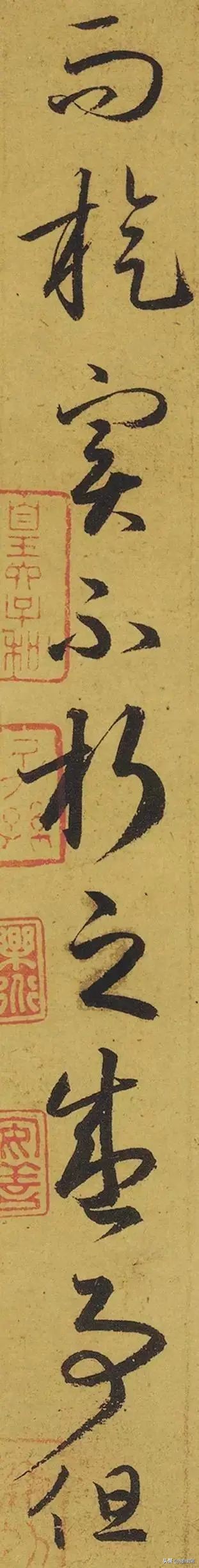 毁于1945年原*弹子**轰炸的王羲之《游目帖》