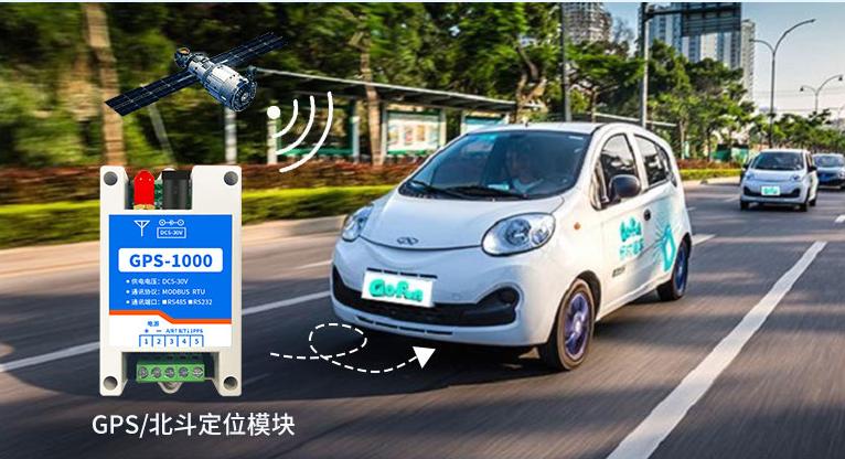 gps车载定位器功能介绍,柳州gps车辆定位管理平台