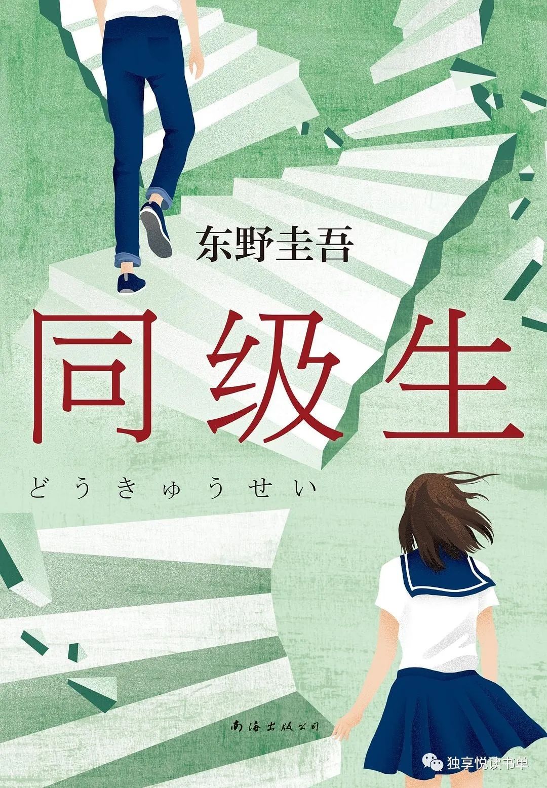 悬疑推理小说讲解推荐,悬疑推理小说十大经典排行榜