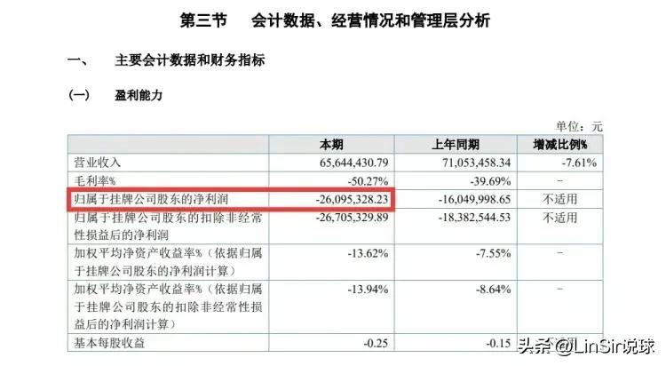 cba第三阶段球员交易,广州男篮交易郭士强
