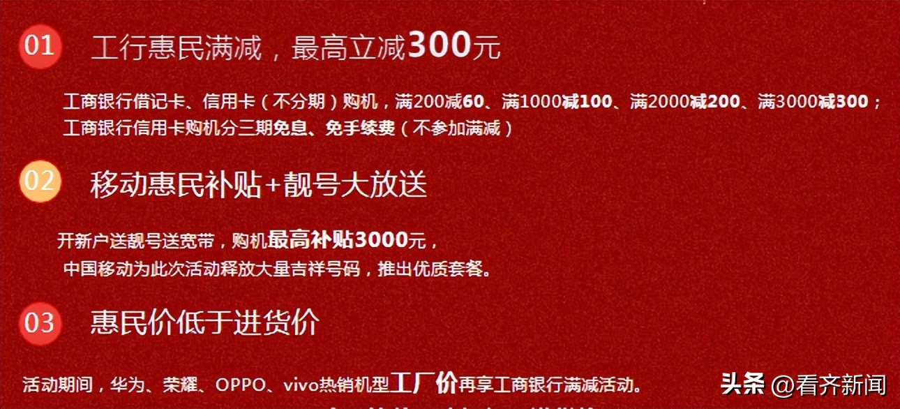 @鹤城人薅羊毛！速来→