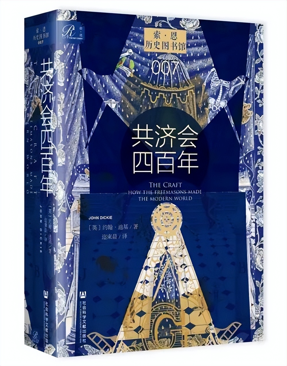 4月译著联合书单|在竞争环境中抚养孩子——《游说的故事》