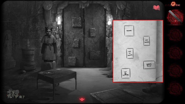 纸嫁衣2奘铃村全章图文攻略,纸嫁衣2奘铃村过关攻略