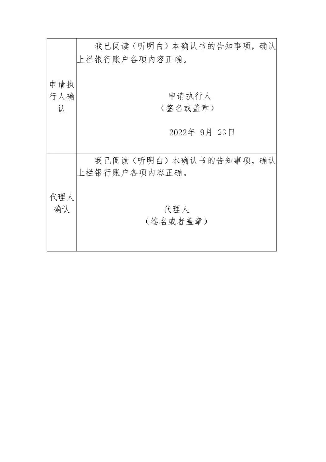 科技创新助营商|轻松get“网立、交退费、发款”