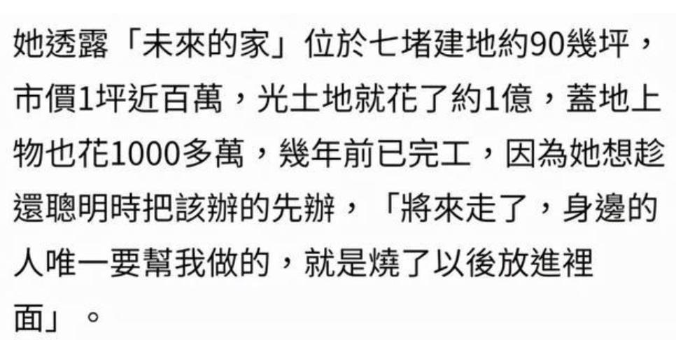 爱女意外离世父亲伤痛欲绝,爱女因意外不幸离世