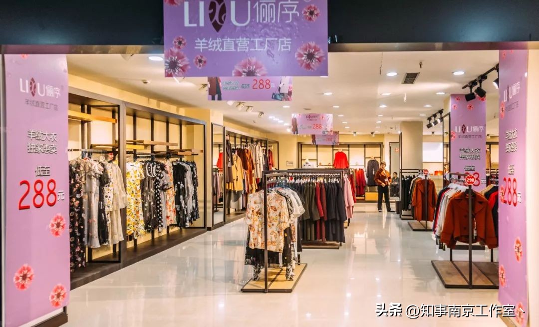 山西路,南京人不想和你说再见。