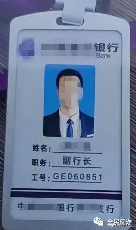 网上遇到渣男骗局,网上骗人的渣男