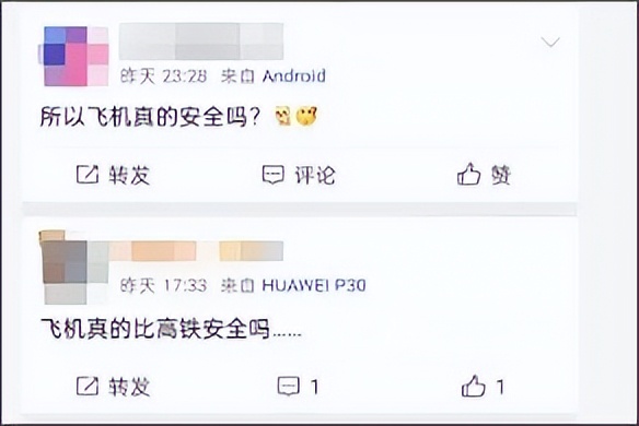 东航客机空难黑匣子最新消息,东航空难全部消息