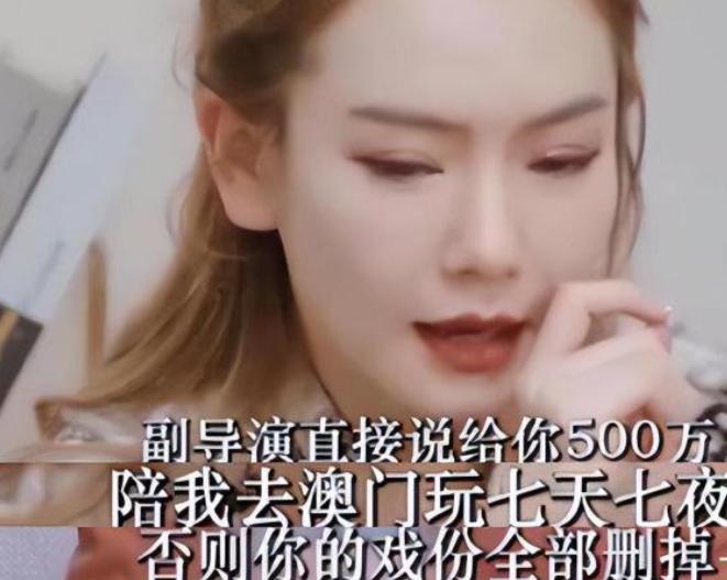 陪吃陪睡只是冰山一角，明星曝出的圈中内幕，一个比一个毁三观