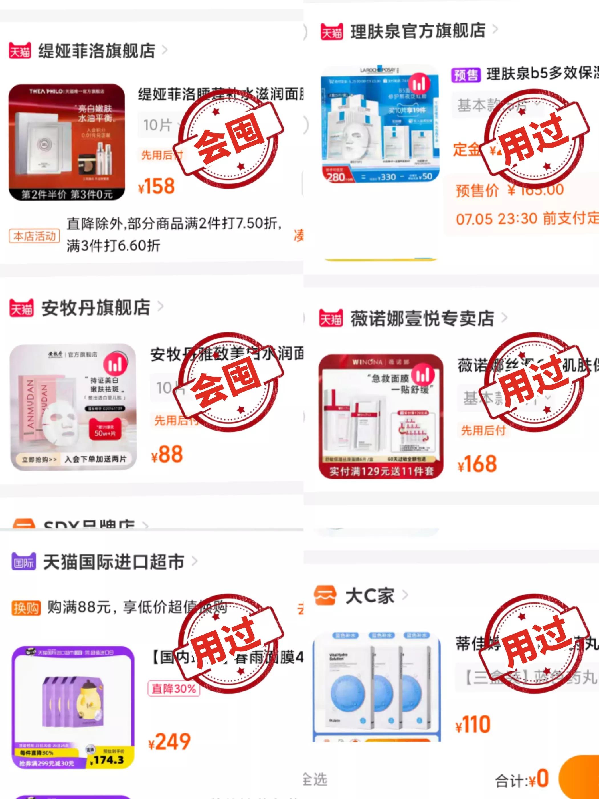 百雀羚口碑最好的面膜是什么,百雀羚面膜真的不好用吗