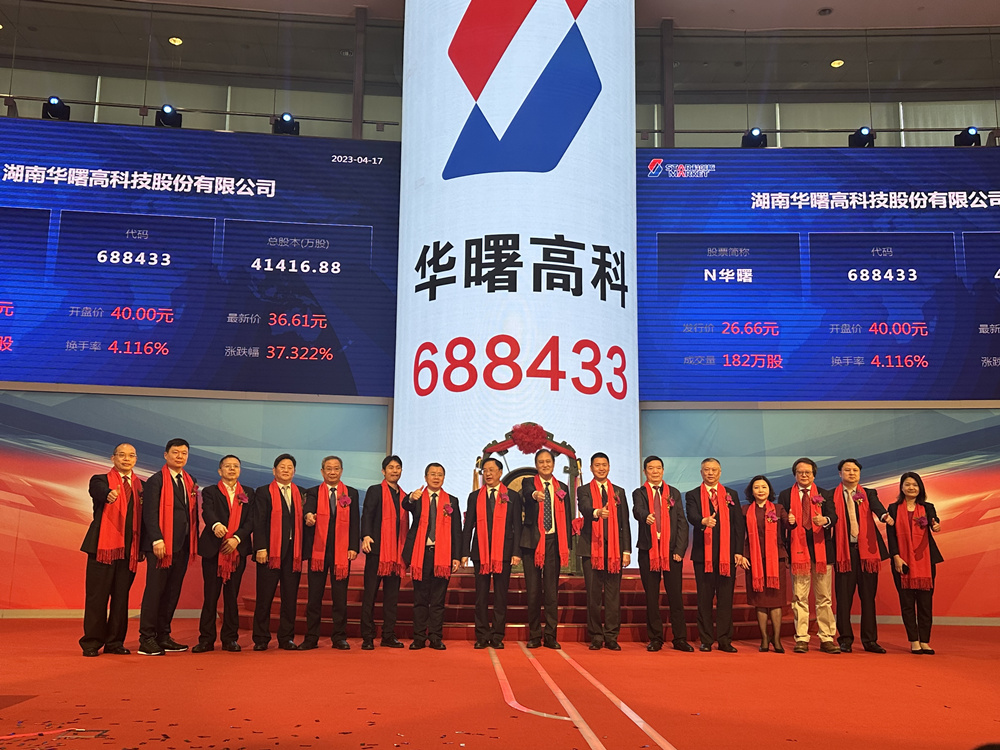 华曙3d打印上市,中国华曙高科3d打印重大突破