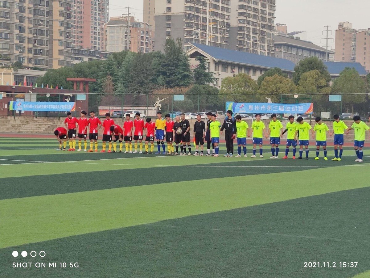 鄂州市鄂东高级中学与秋林高中,鄂州市秋林高中