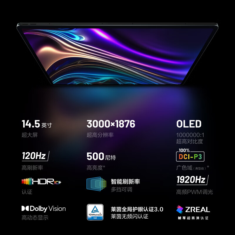 iqoo平板和拯救者y900平板对比,联想拯救者y900平板电脑评测