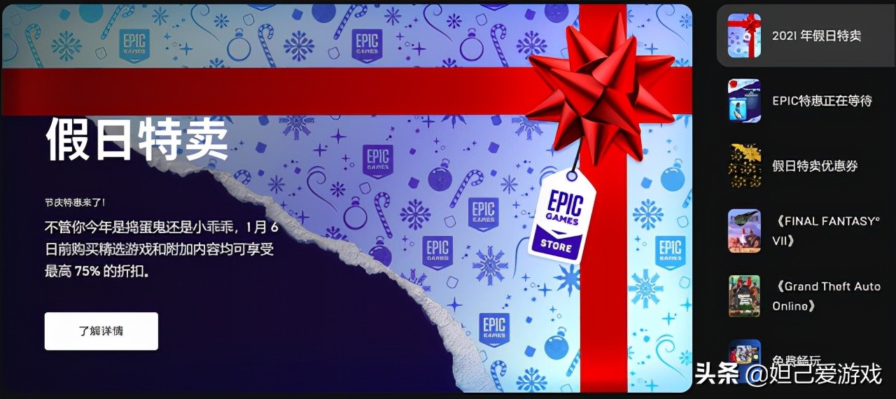 e宝永劫无间和steam区别,e宝永劫无间和steam互通吗