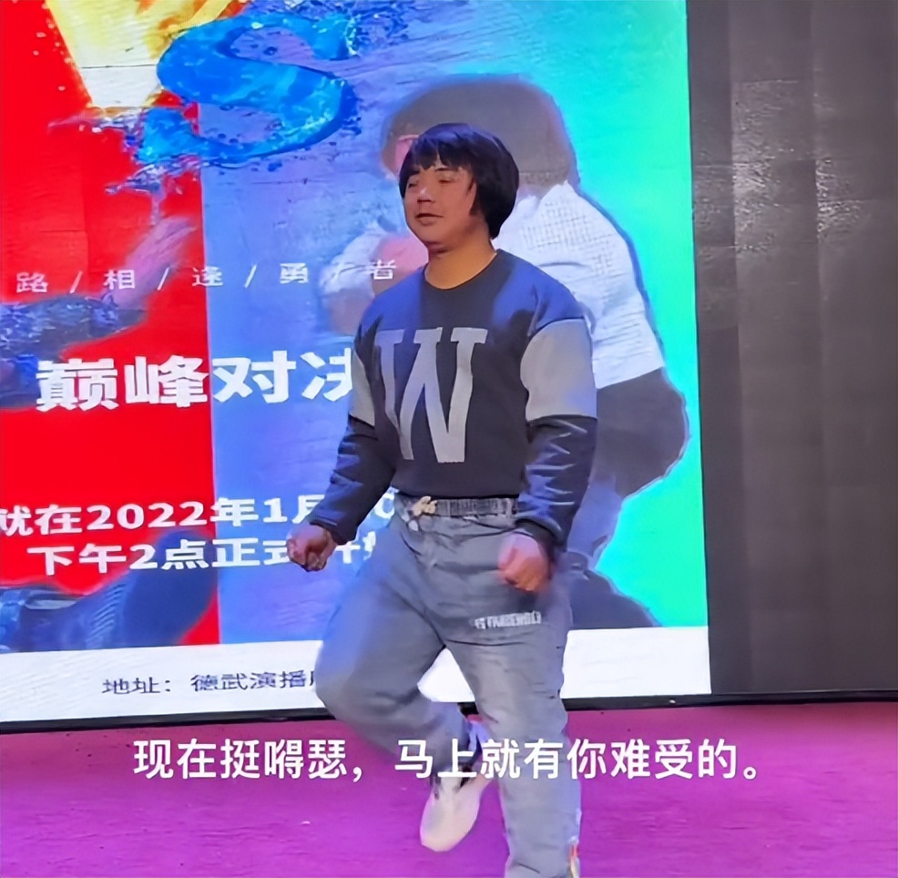 山东小伙靠“三脚猫功夫”走红，获赞乡村洪金宝，网友为啥半服？