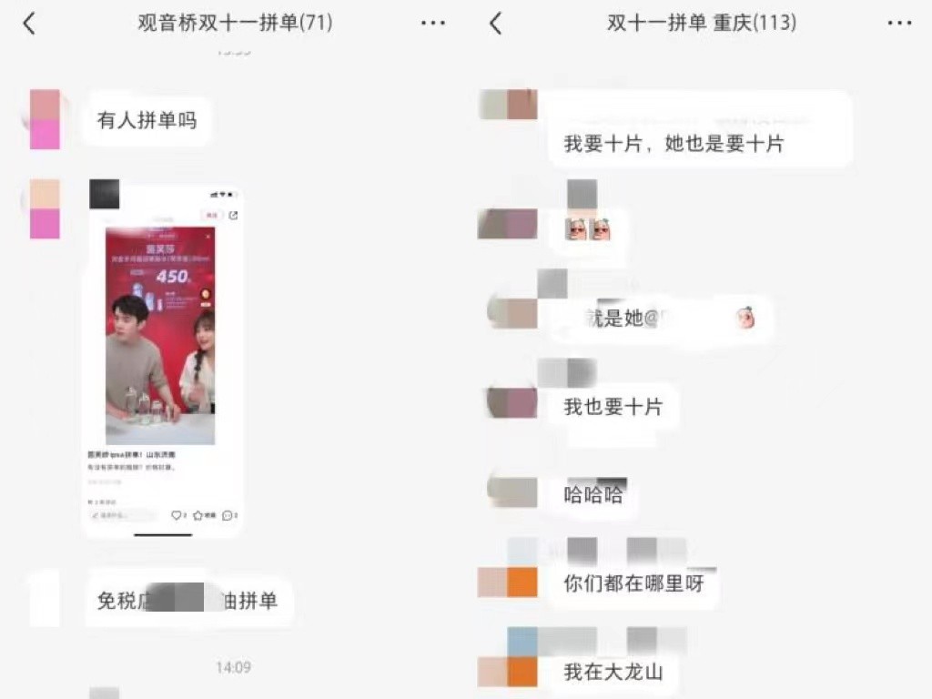 双十一要到了一起拼单吗,双十一如何拼单合适