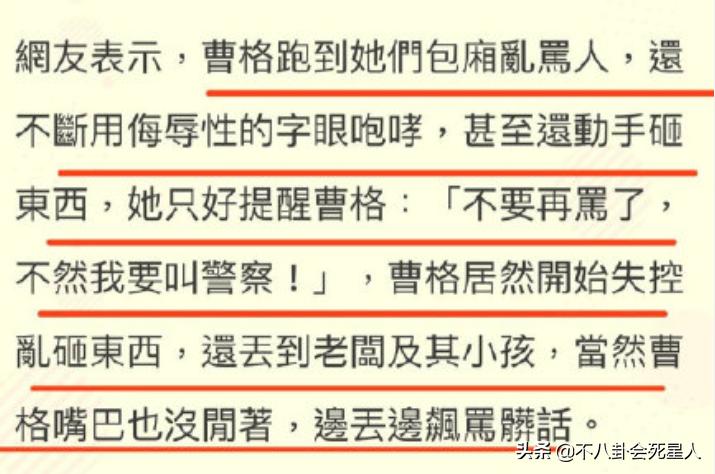 盘点喝酒后的男人丑态,8位长得丑的男星
