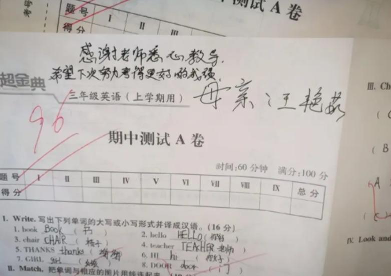 学生试卷满分家长签字意见,学生试卷考得不好家长怎么签字
