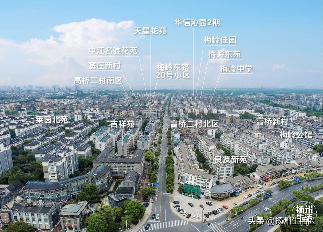 梅岭东路苗岭路,梅岭东路高桥路