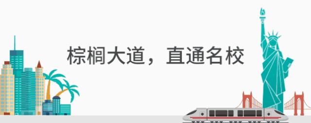美国藤校第一的大学,美国藤校最多的学校