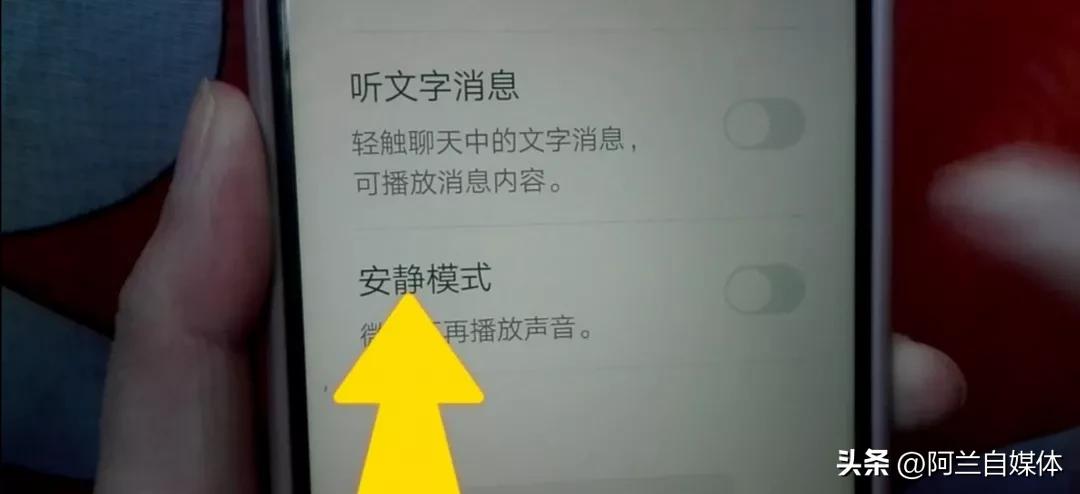 微信更新8.0.39最新版本新功能,微信更新8.0.44最新版本功能