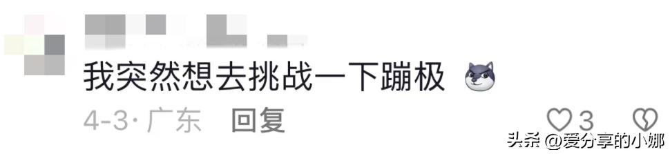 闹上热搜的“美女蹦极陪跳员”，治好了多少男人的恐高症