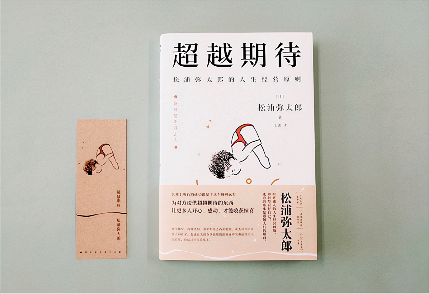 工作出错了面对领导的批评怎么办,工作上出错了怎么给领导巧妙解释