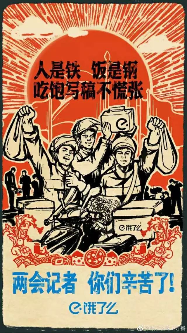 五一劳动节祝福文案图片,五一劳动节的文案高级的