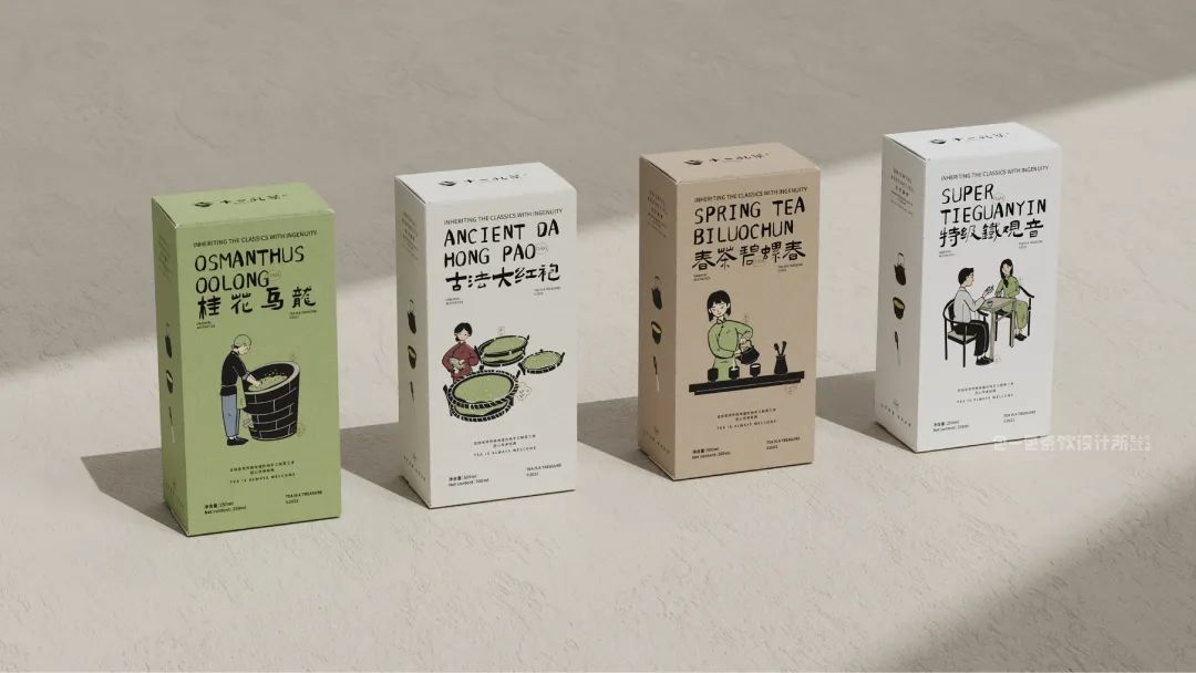 这些低调有内涵的茶叶包装设计，定义茶文化传播新形式
