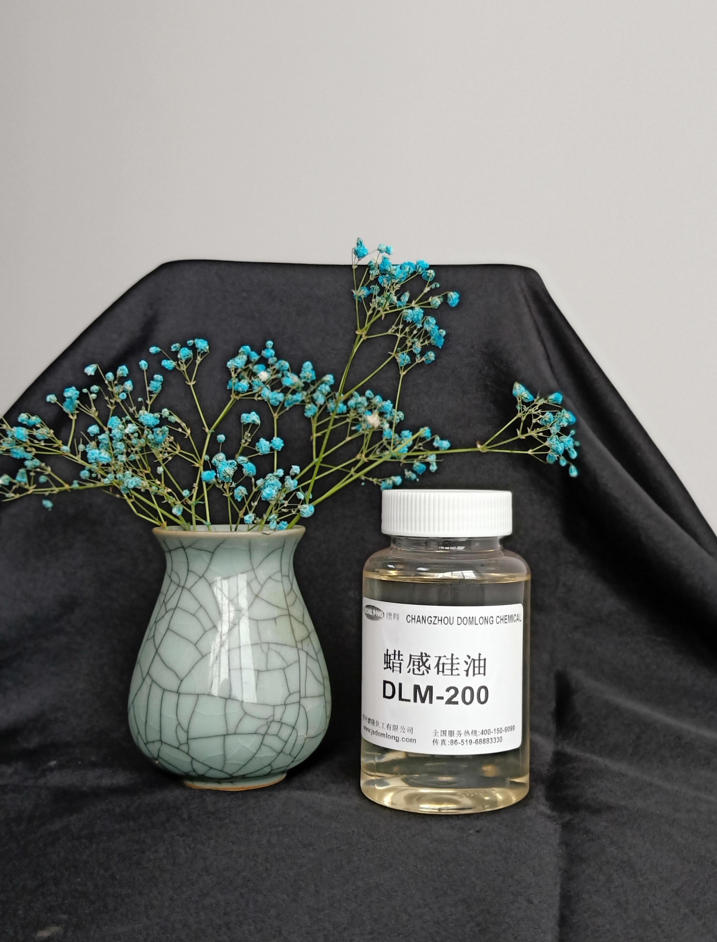 家纺创新产品,涤纶平滑剂