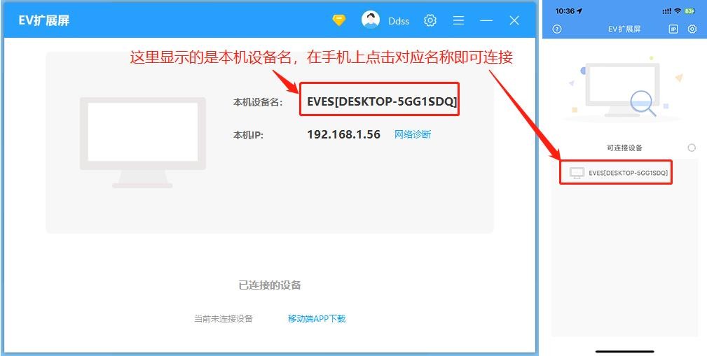 如何用翻页笔控制手机里ppt,翻页笔怎么控制ppt上下翻页