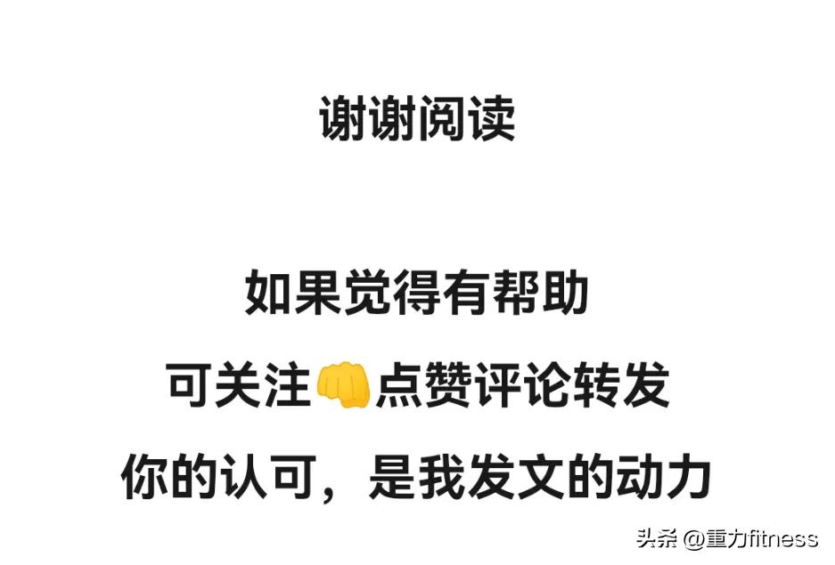 bcaa运动补剂支链氨基酸,健身支链氨基酸和肌酸搭配