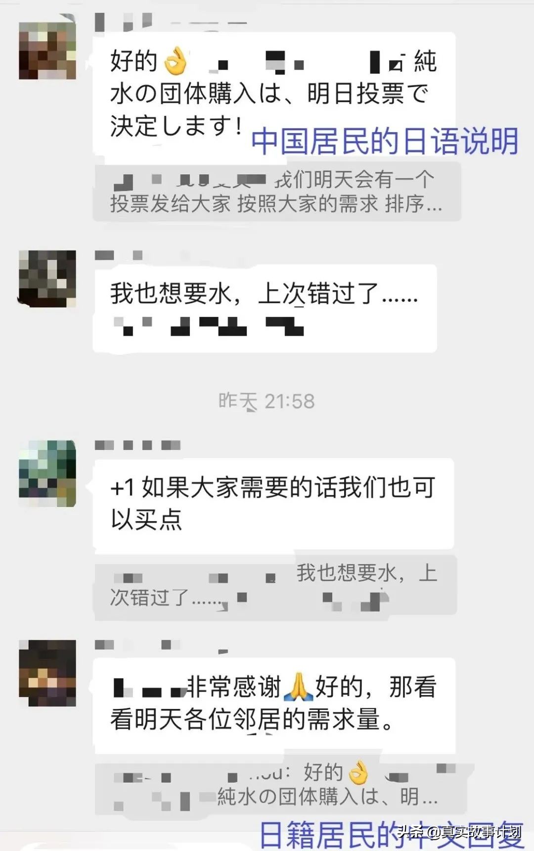 疫情中的邻里间,疫情下的邻里之间