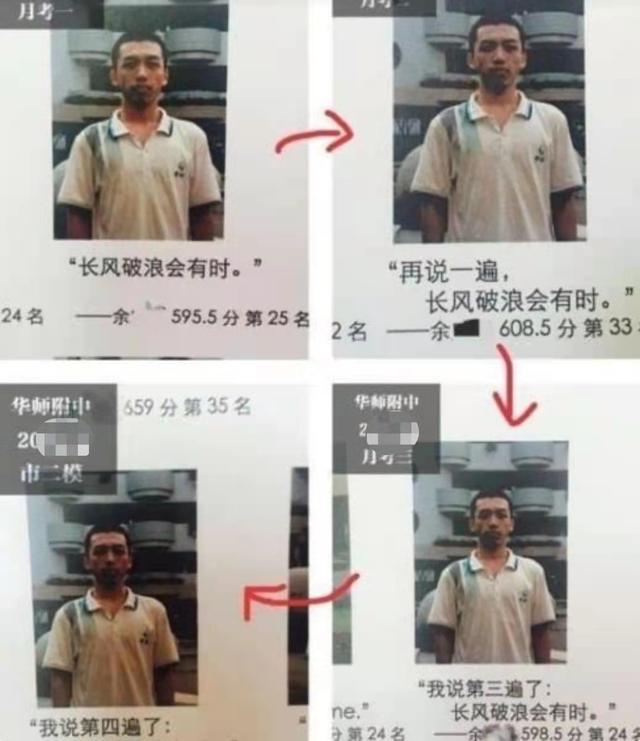 这届模范生有毒！光荣榜上座右铭太好笑，“广告招租位”永远的神