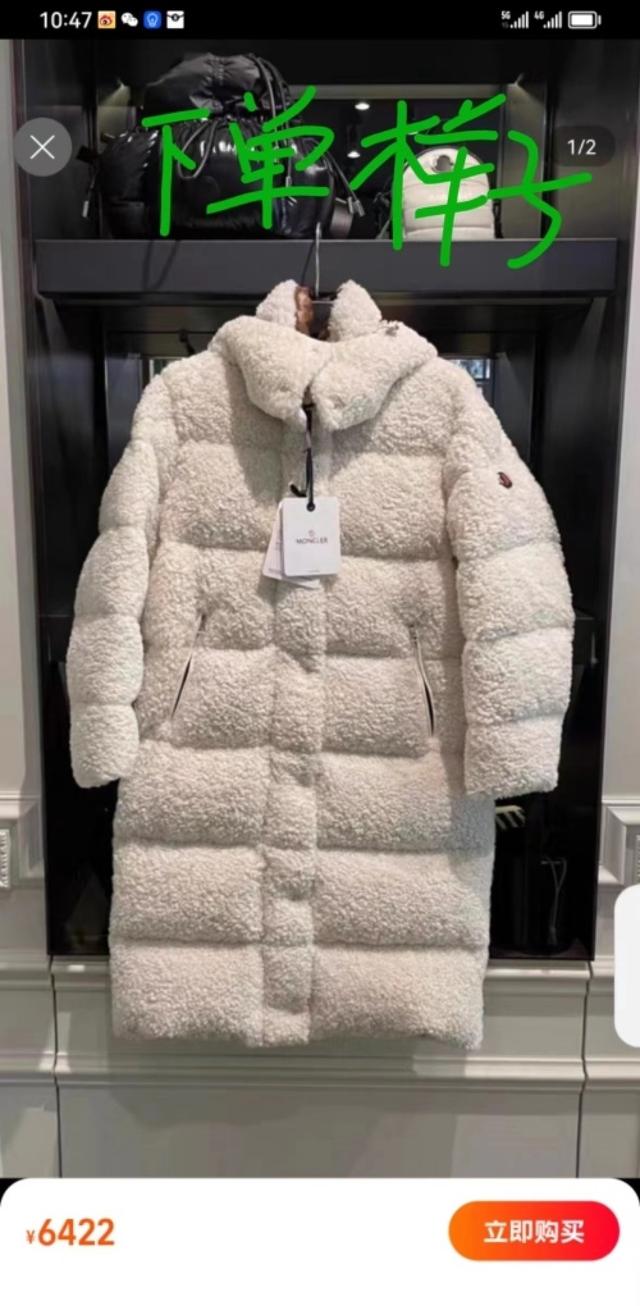 辽宁女子花6400元买羽绒服却无法退货，淘宝客服：商家保证金不足