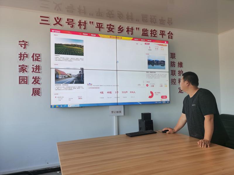 围场满族蒙古族自治县绿色发展,河北省数字生态十强县