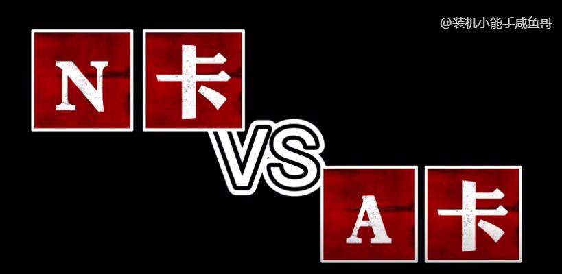 如何区分显卡定位功能,如何判断主机显卡位置