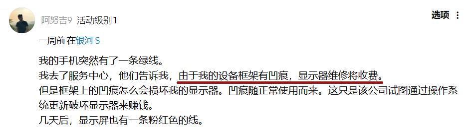 三星，Howoldareyou？