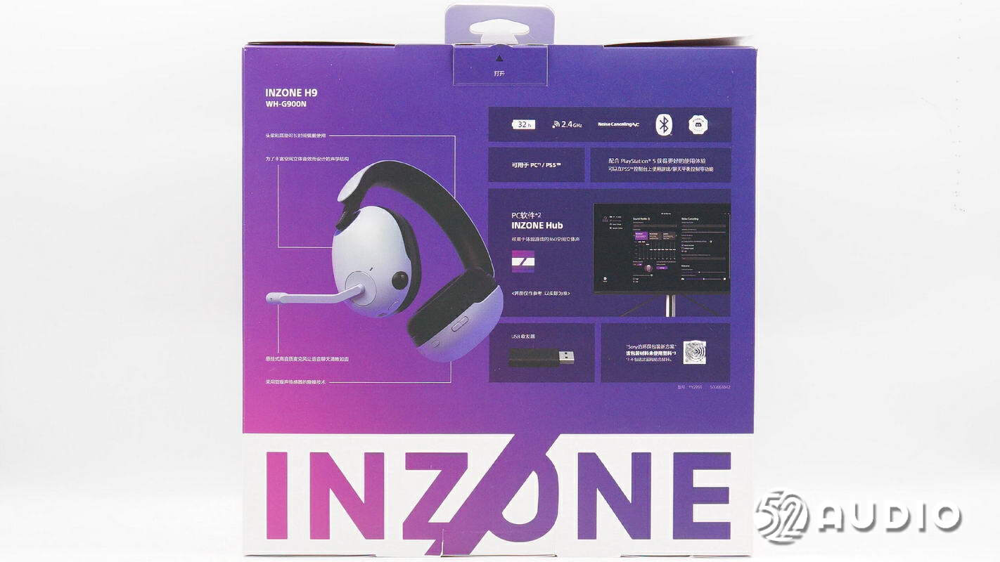 绱㈠凹h9鑰虫満闊宠川娴嬭瘎,绱㈠凹h9闄嶅櫔娴嬭瘎