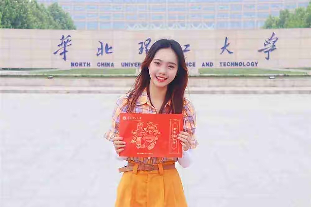 唐山大学捡漏,捡漏一本大学文科