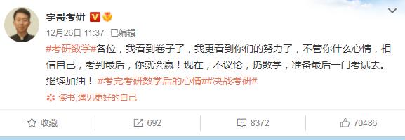 今跃寄宿考研学校,今跃寄宿考研价格