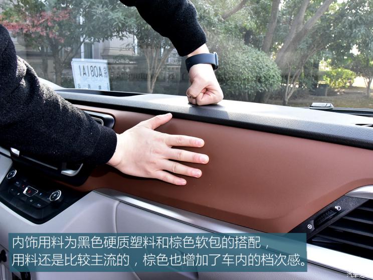 沉浸式体验江淮星锐九座,江淮星锐试驾