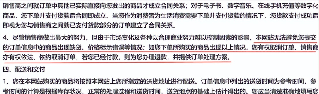 夫妻4万买走25万金饰被周大福起诉 (夫妻4万1买周大福25万金饰被诉)