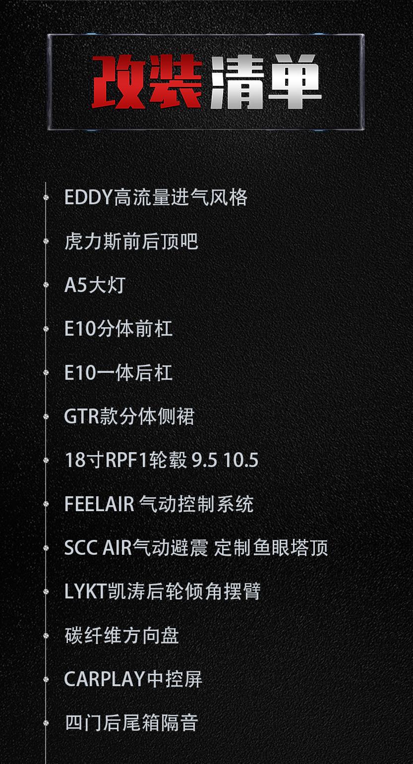 三菱翼神赛车梦,三菱翼神evo2016