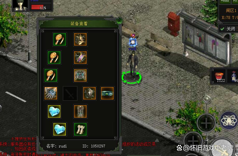 《红月》是一款拥有丰富角色选择、多样化玩法和精美场景的网游