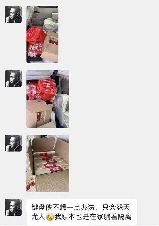 男子涉嫌代购诈骗被抓,男子因涉嫌诈骗被警方刑事拘留