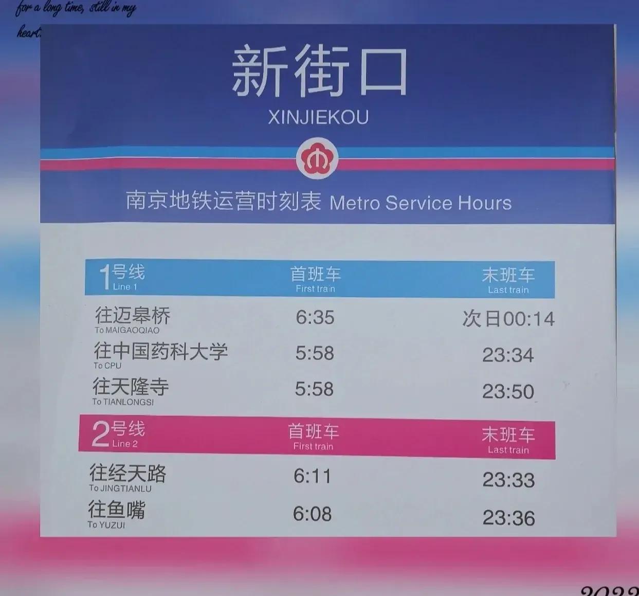 南京旅游攻略最详细攻略,南京旅游自由行详细攻略