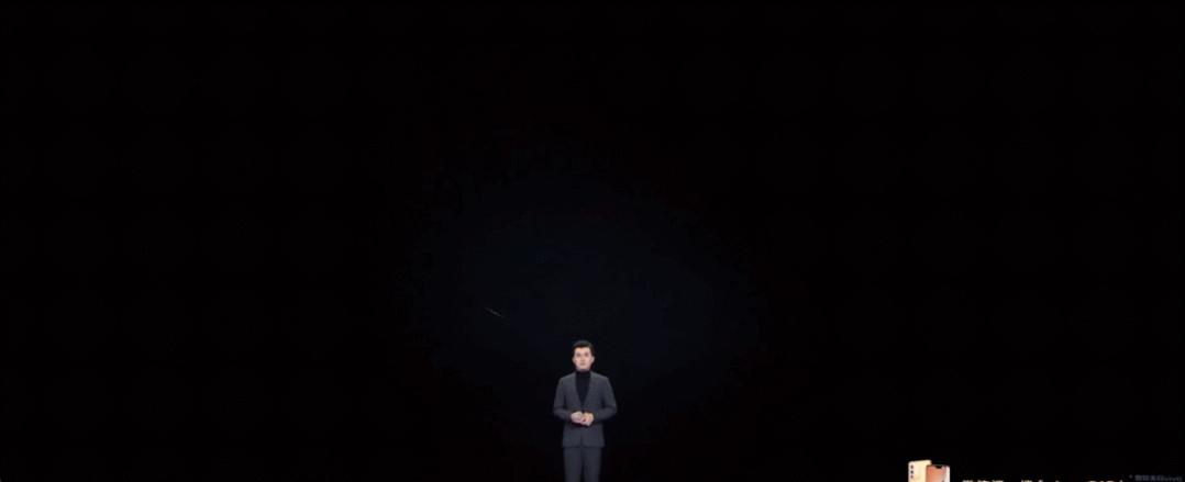 vivo令人惊讶的发布会,vivo发布会ppt模板