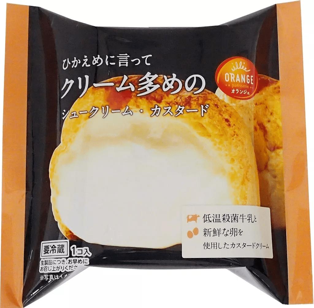 日本年度食品hit大赏,2019日本便利店零食大赏