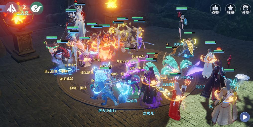 梦幻新诛仙天帝剑冢有几个类型,梦幻新诛仙天帝剑冢第二关打法